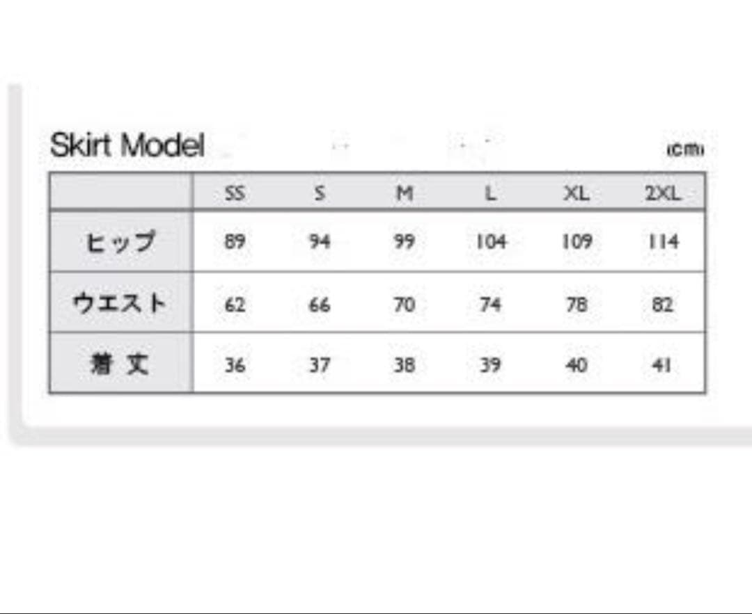 item beautiful three