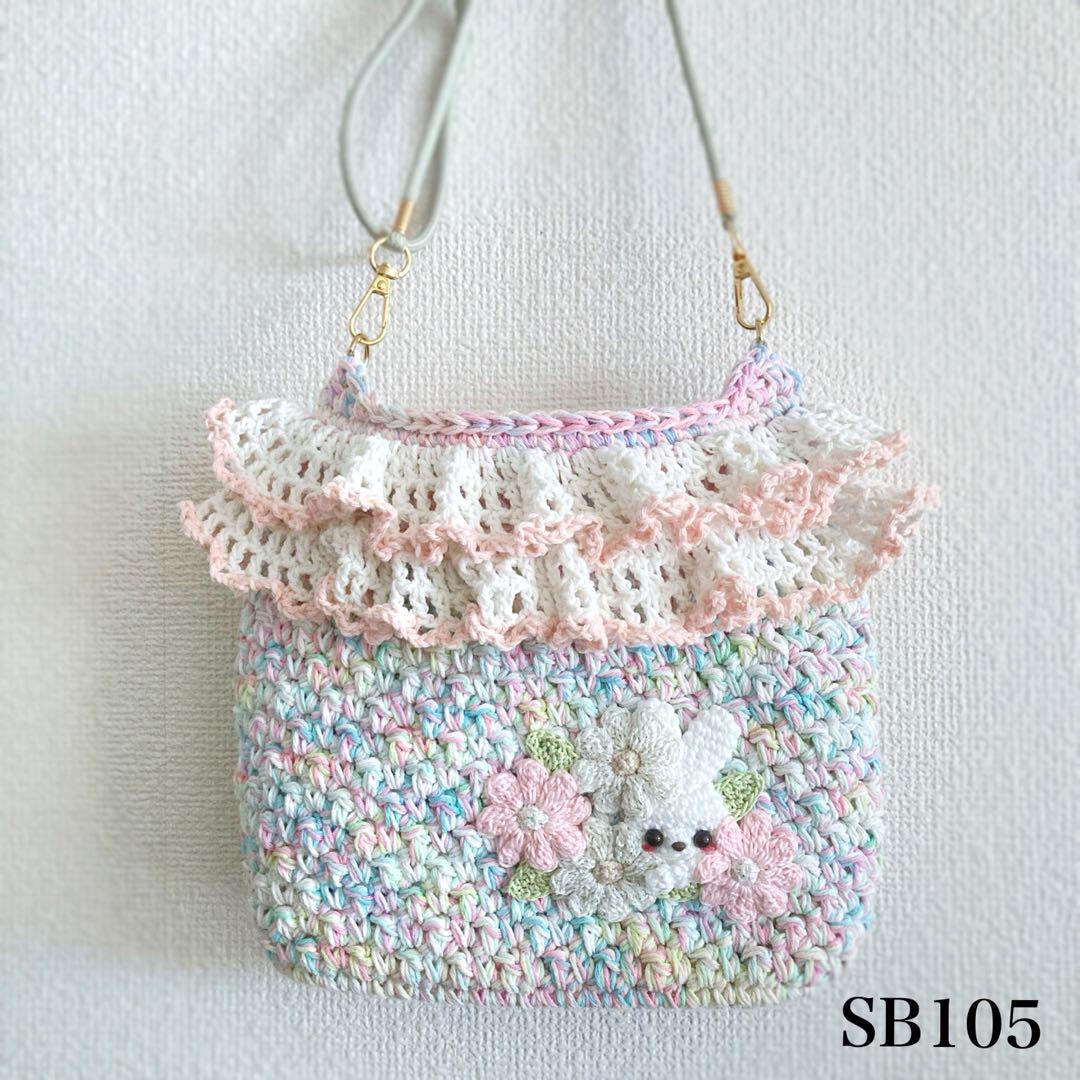 SB105 Shoulder Bag, Smartphone Pouch, Pochette, Crossbody, Mini Bag