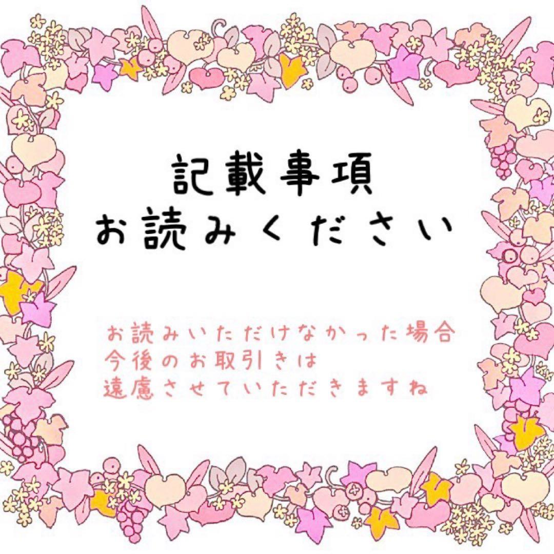 please read