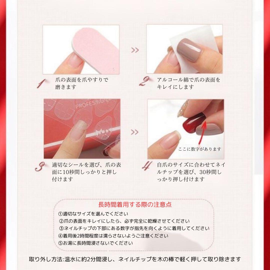 glue slightly new