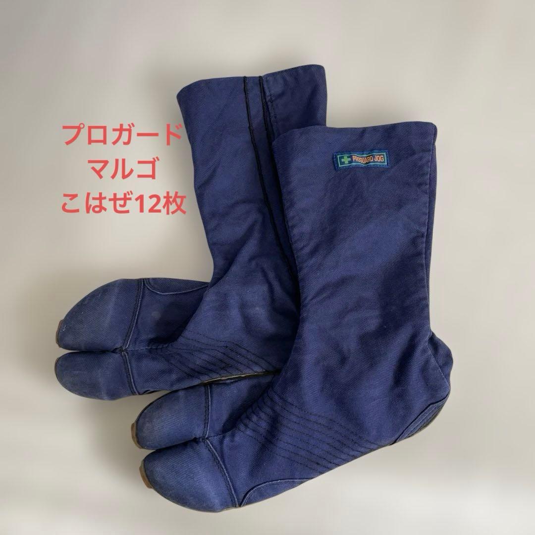 Pro Guard MARUGO Marugo Safety Tabi Boots 26.5cm 12-Clasp
