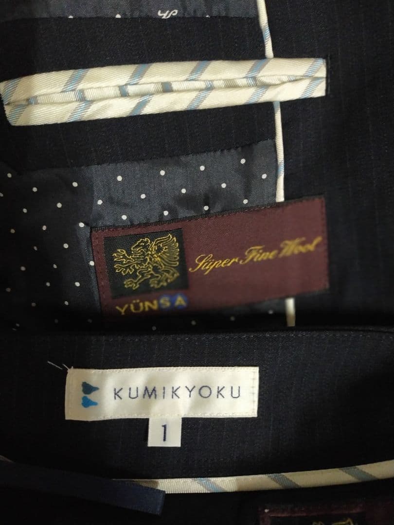 introducing kumikyoku