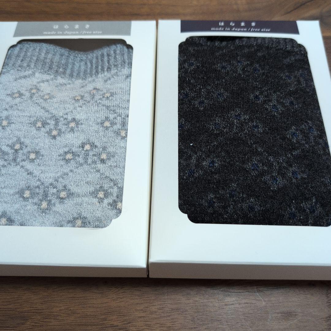 Waist warmer, black and gray set