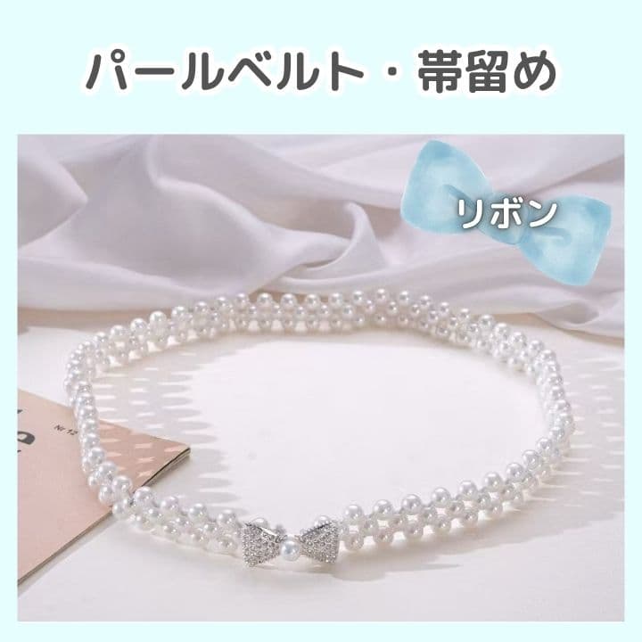 Pearl Belt Obi Clasp Yukata Kimono Ribbon 1504
