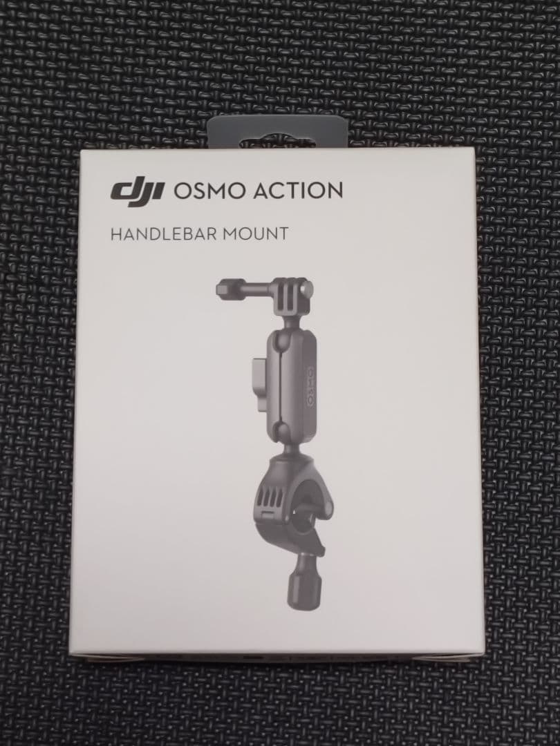 【New, Unopened】DJI Osmo Action Handlebar Mount