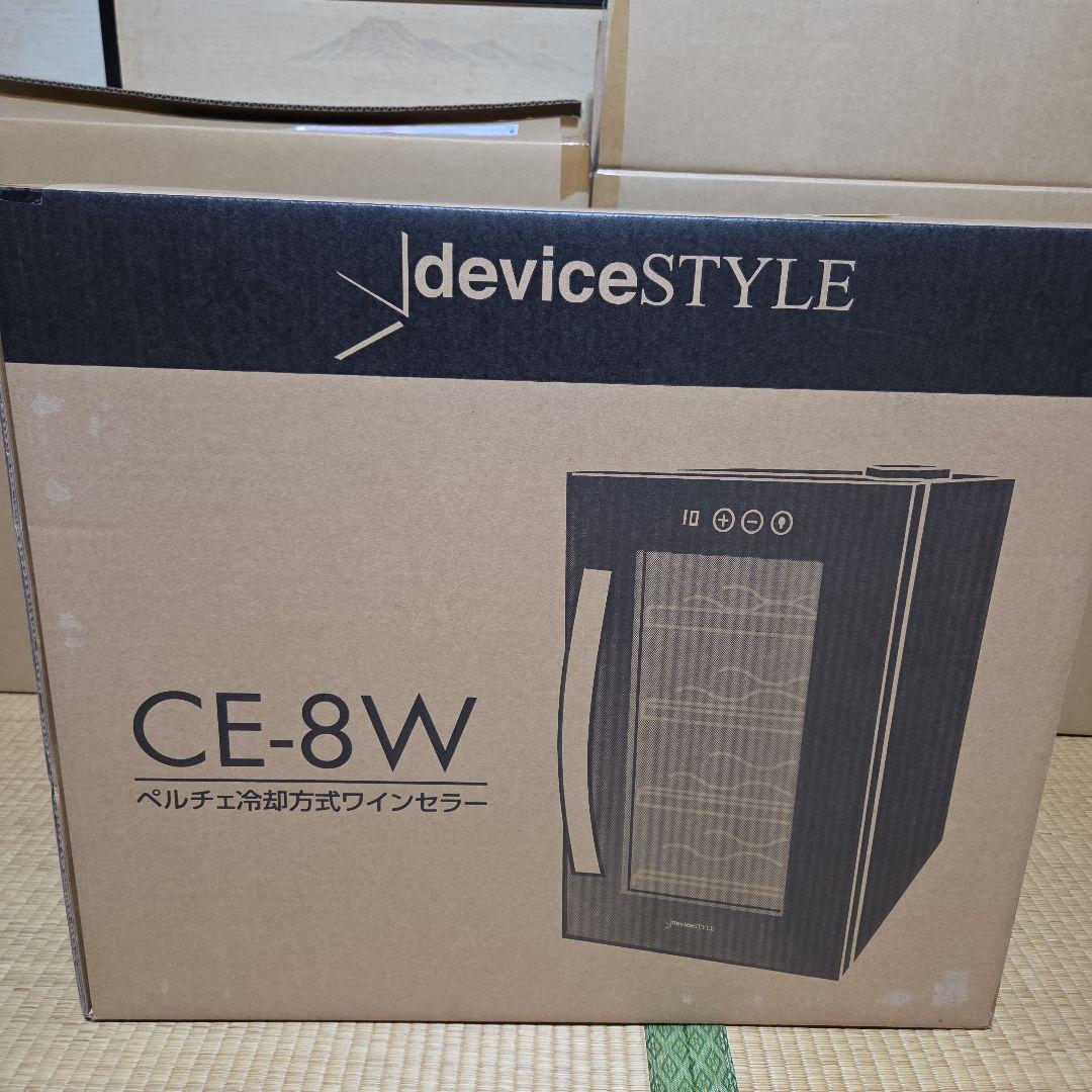 deviceSTYLE CE-8W Wine Cellar 22L