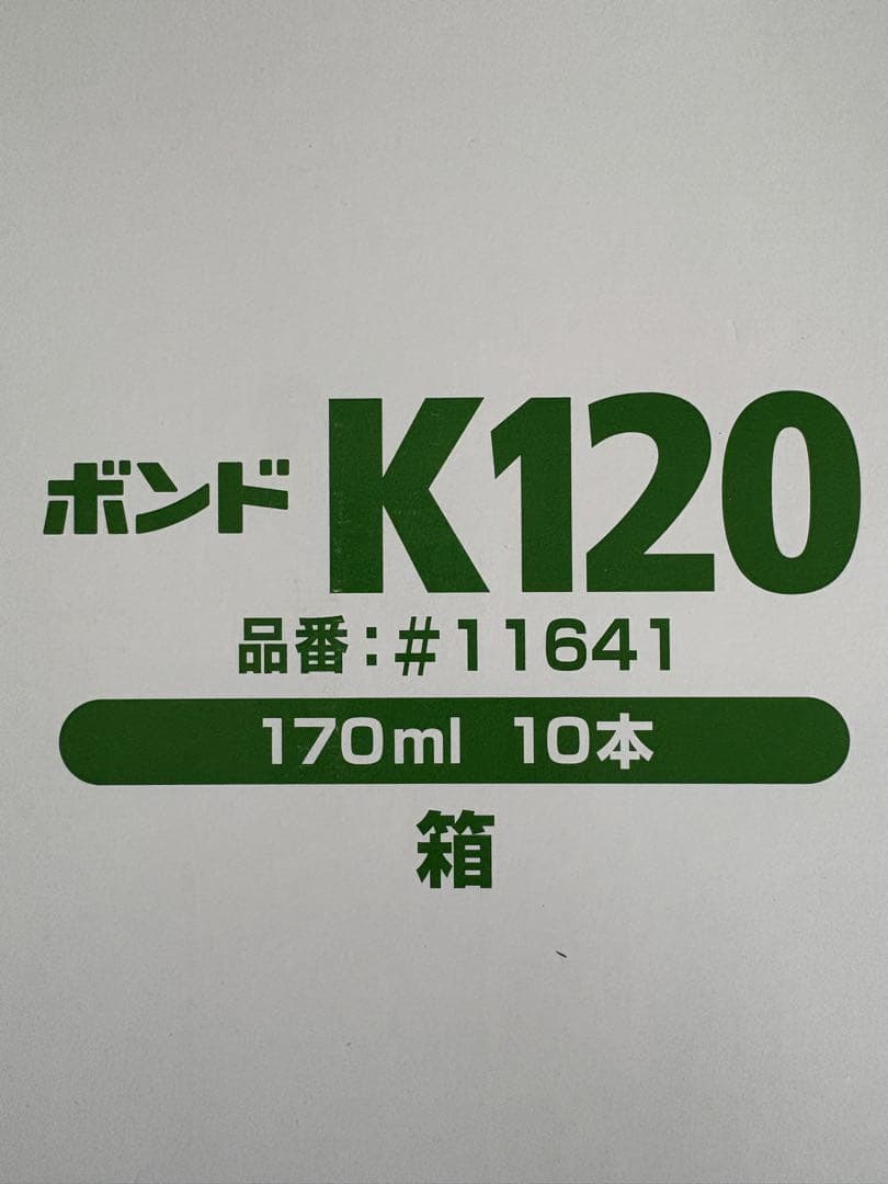 【uses】<br>for metal