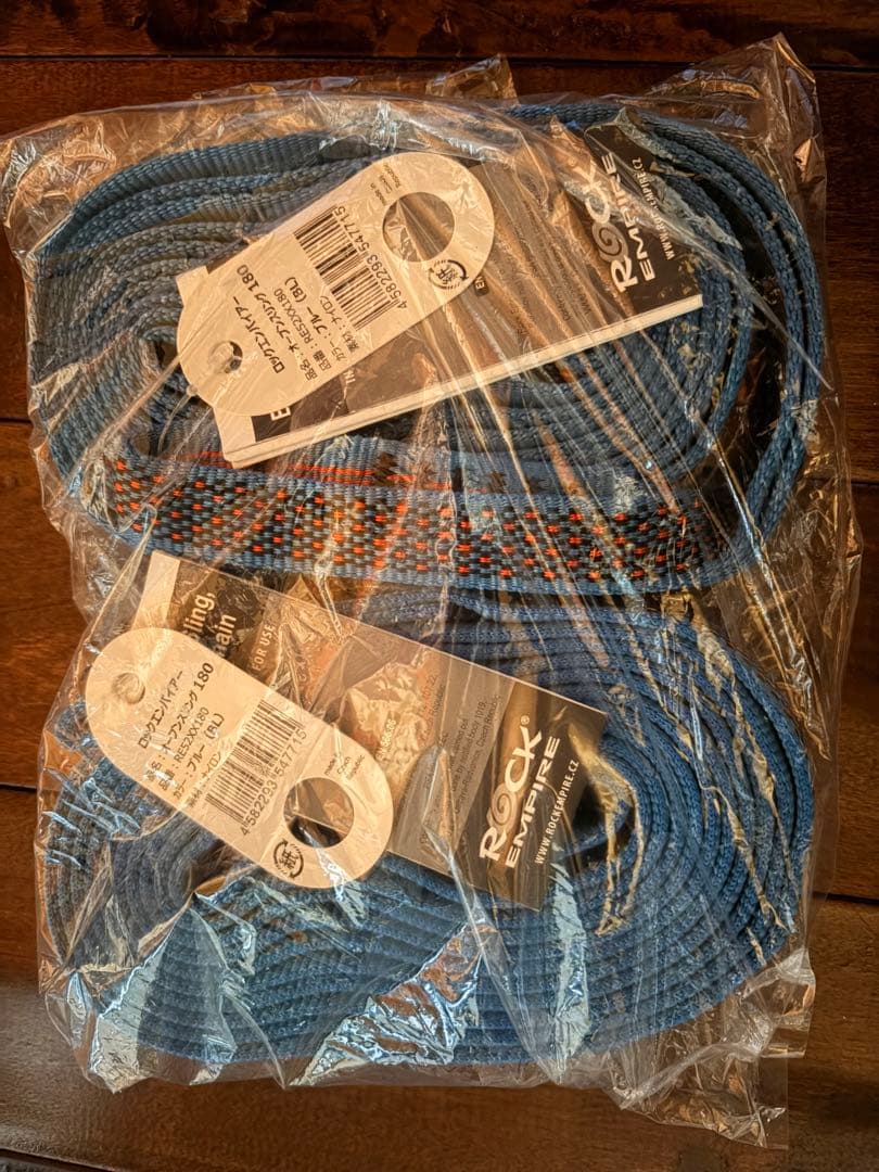 Rock Empire Open Sling 180 Blue