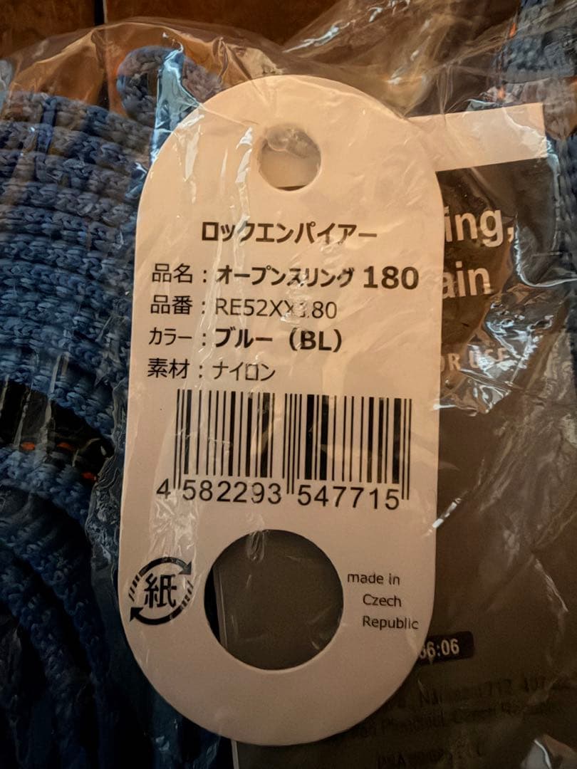 sold as