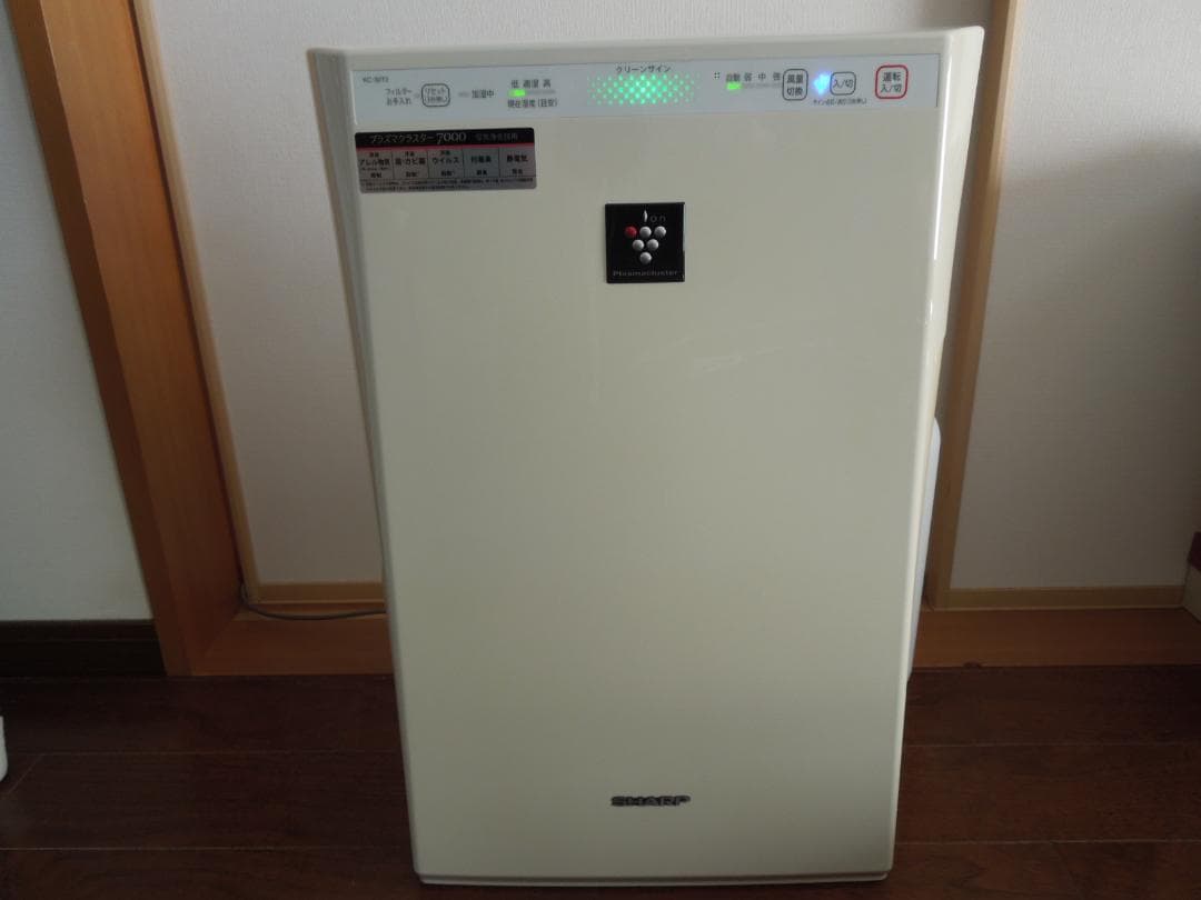 [Unused] SHARP Humidifying Air Purifier KC-30T2-W - Floor/Tabletop Model