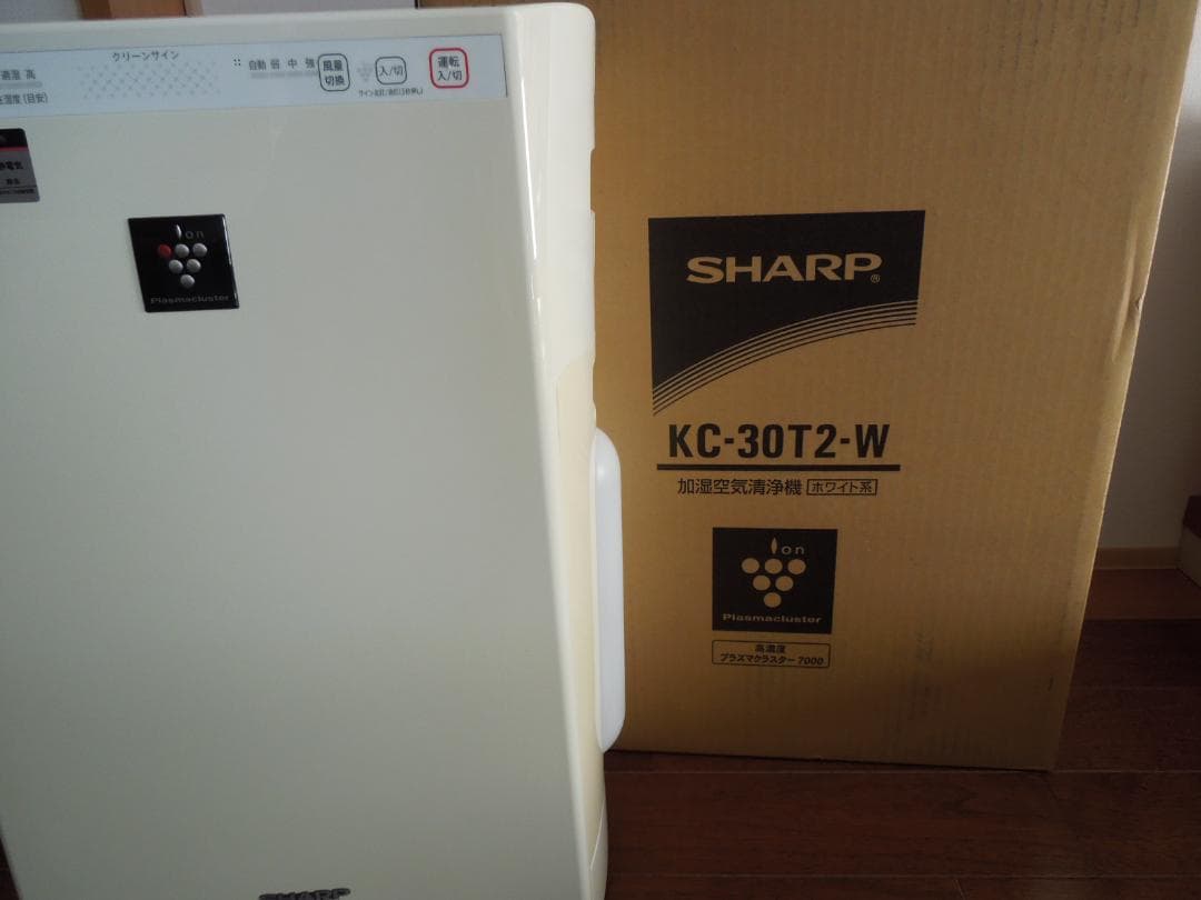 [Unused] SHARP Humidifying Air Purifier KC-30T2-W - Floor/Tabletop Model