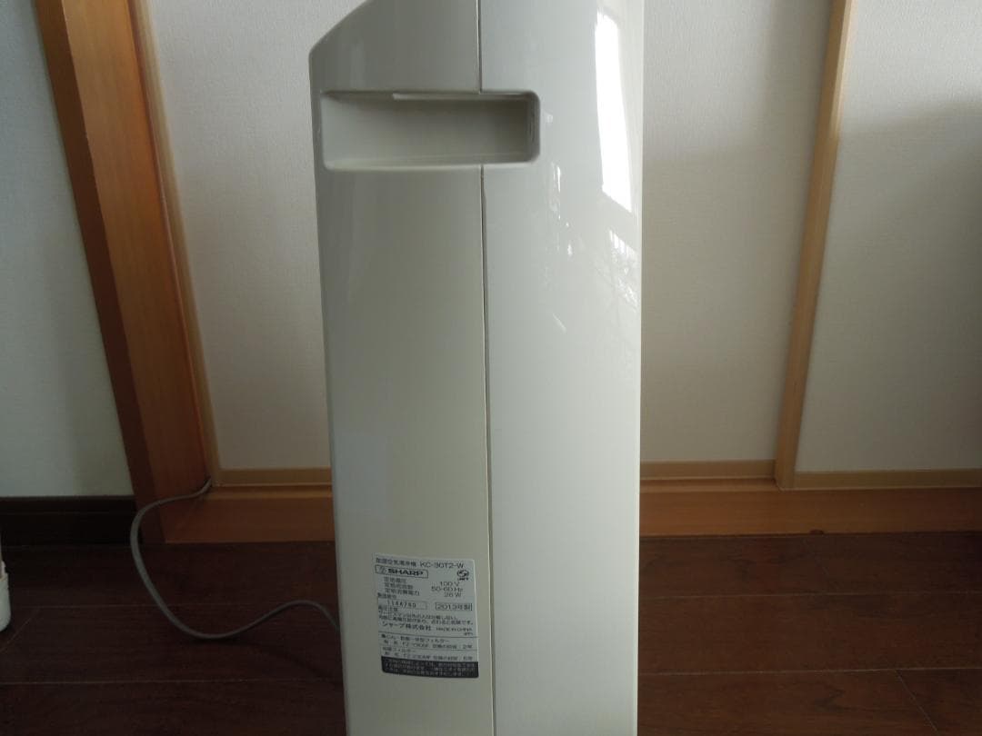 [Unused] SHARP Humidifying Air Purifier KC-30T2-W - Floor/Tabletop Model