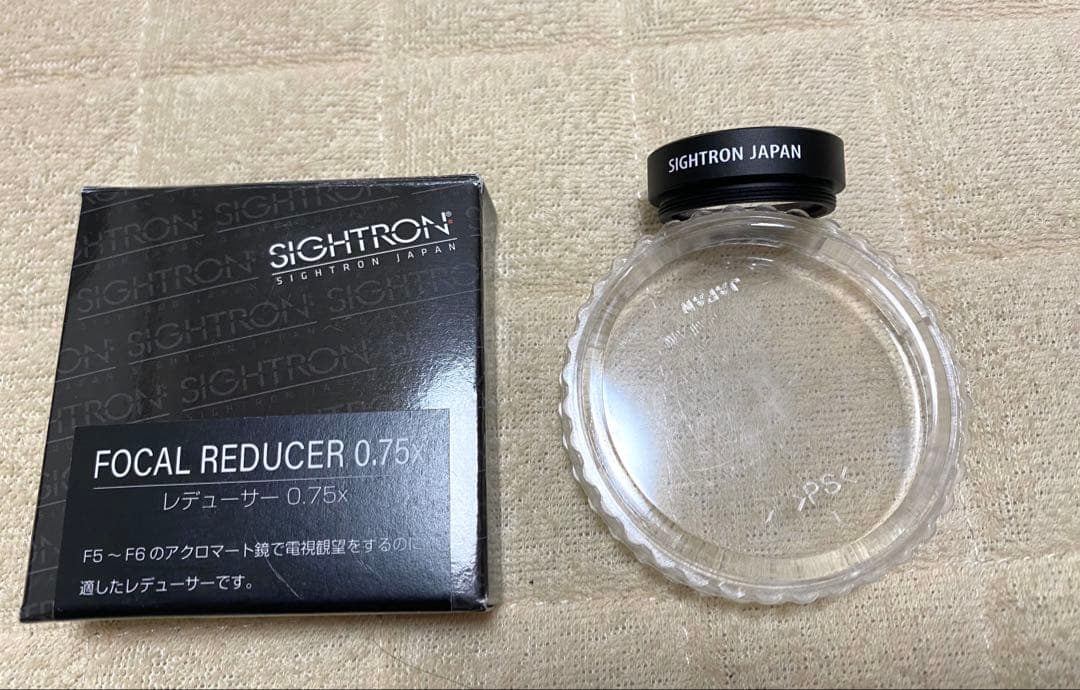 sightron 75x