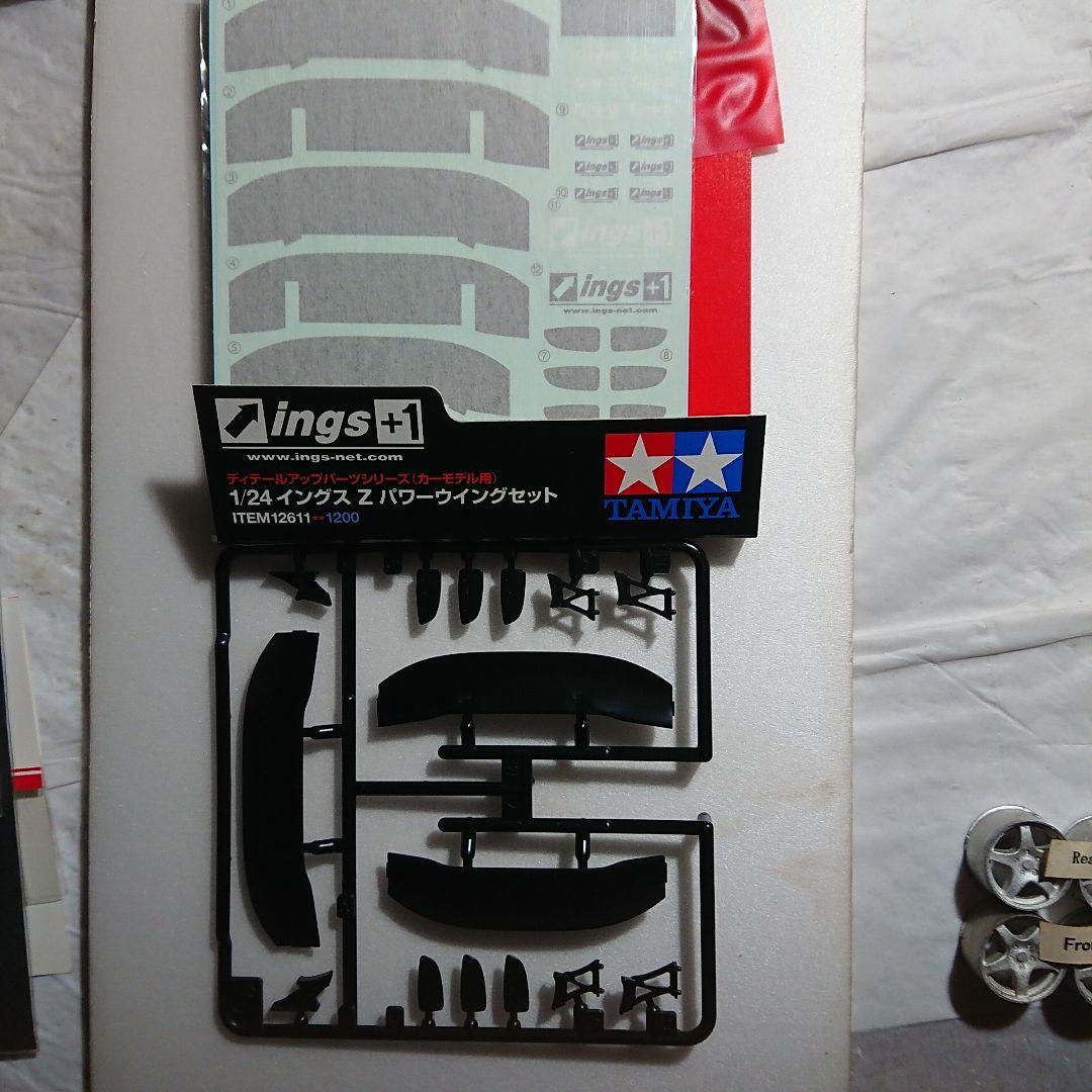 TAMIYA, Studio 27, and many others, junk items, custom parts set