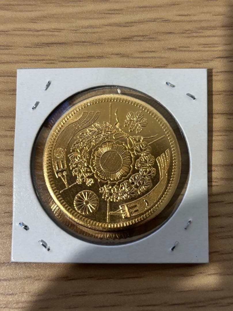 this coin