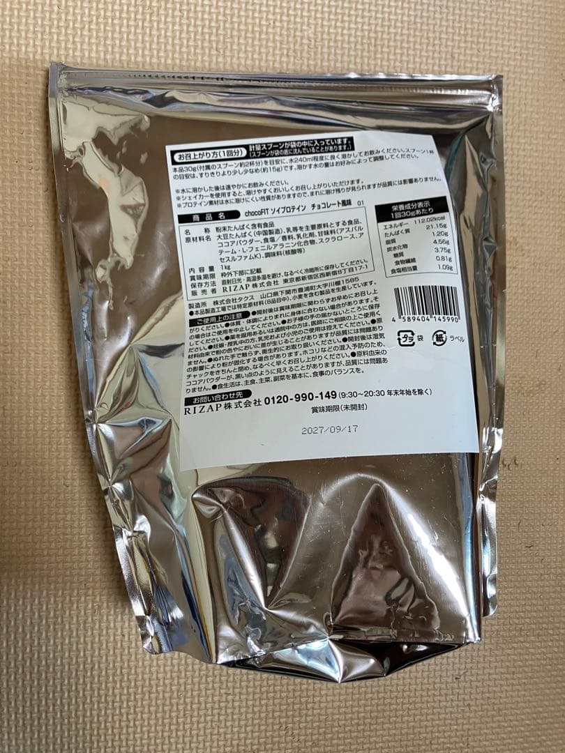 Chocozap Chocofit Soy Protein 1kg Bag