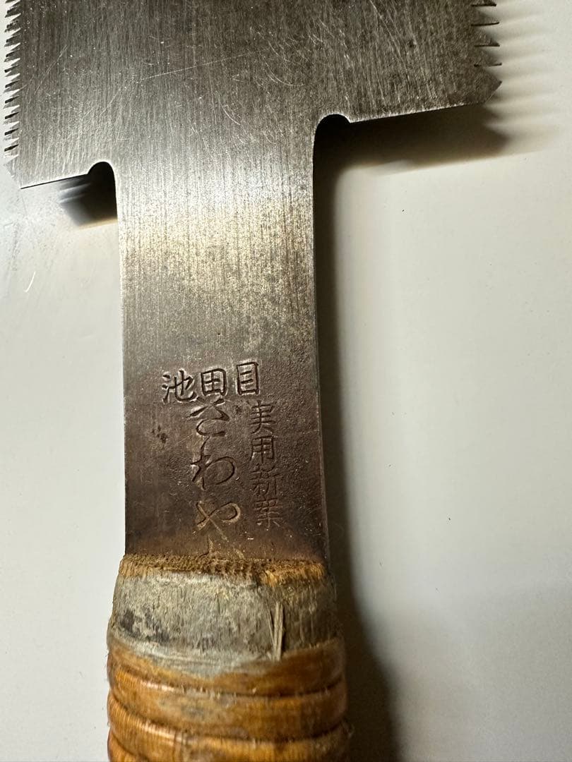 Double-edged hand saw