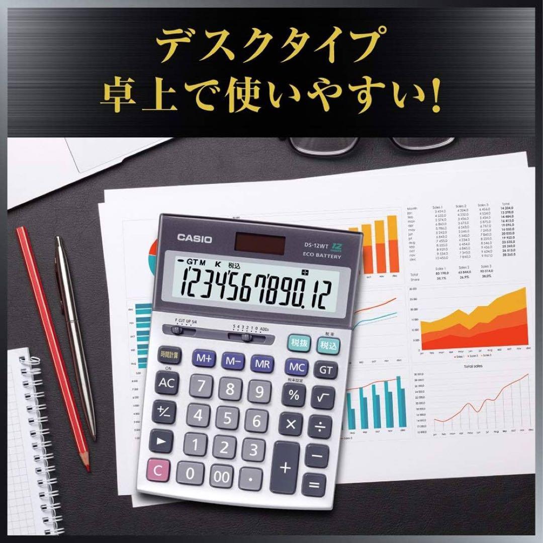 casio calculator