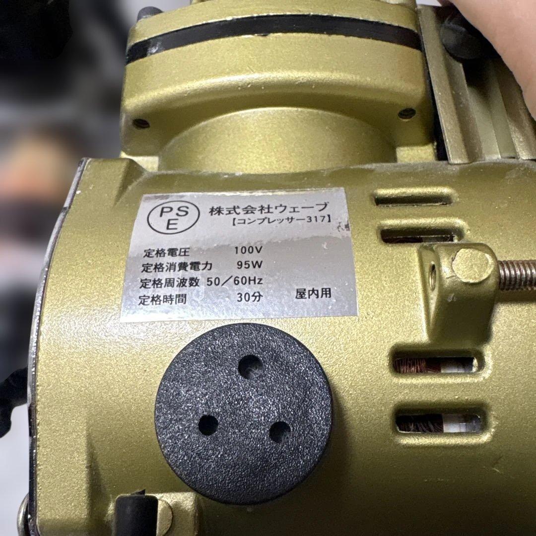 Kur*u-sama Wave Compressor