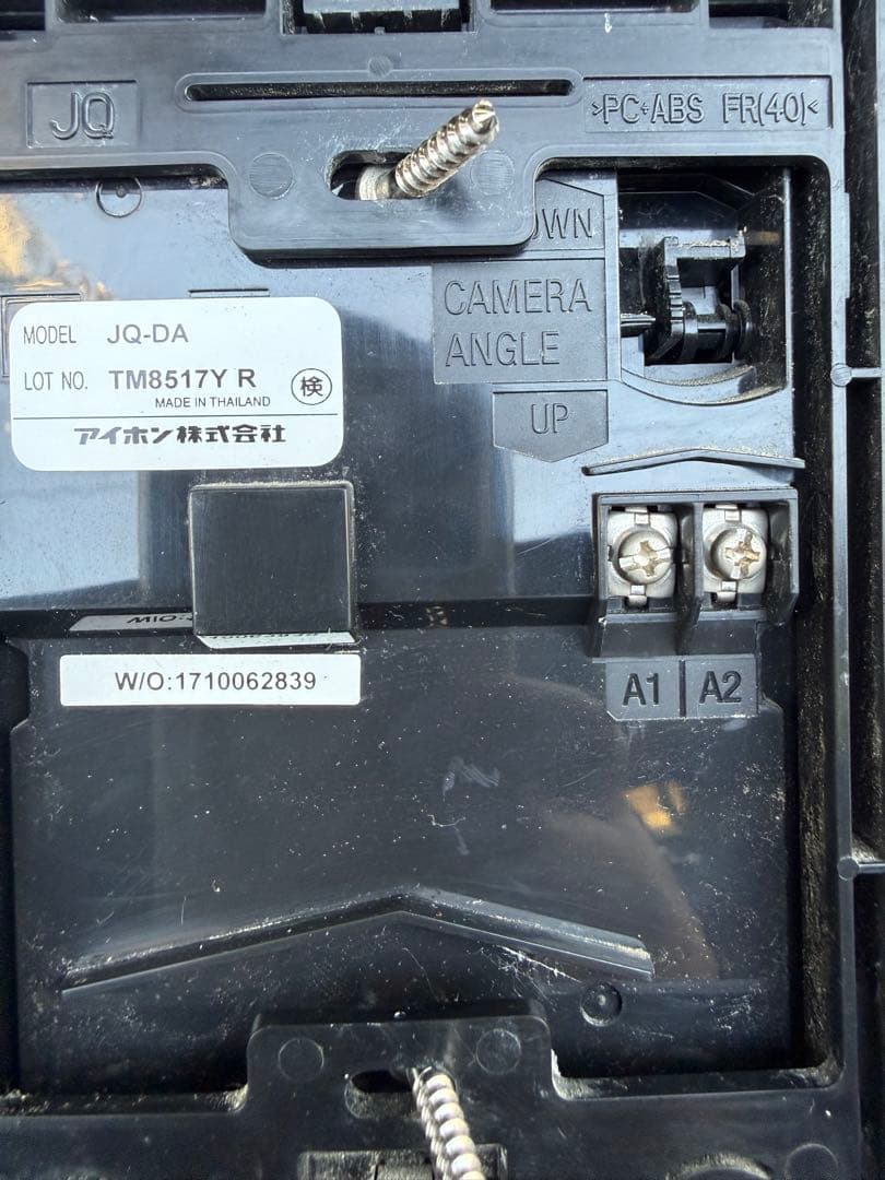 signs intercom