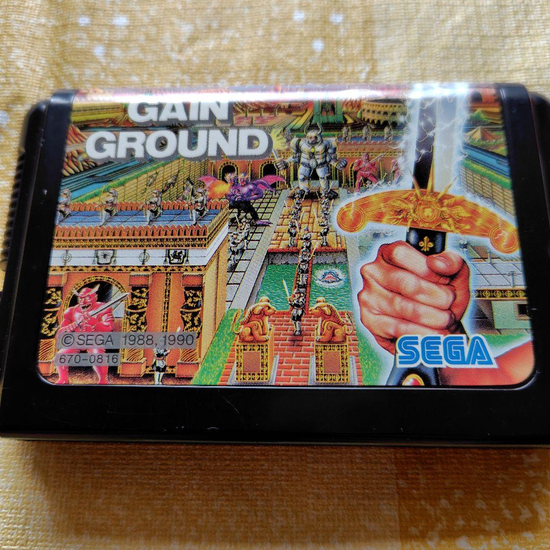 gain ground<br>players