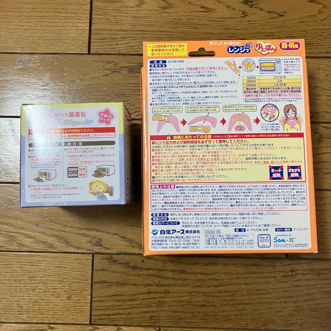 new unopened