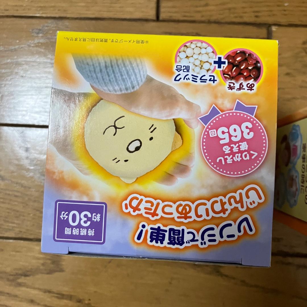 new unopened