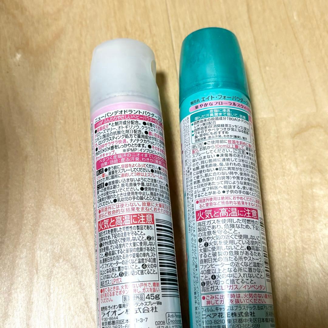 #rap cosmetics