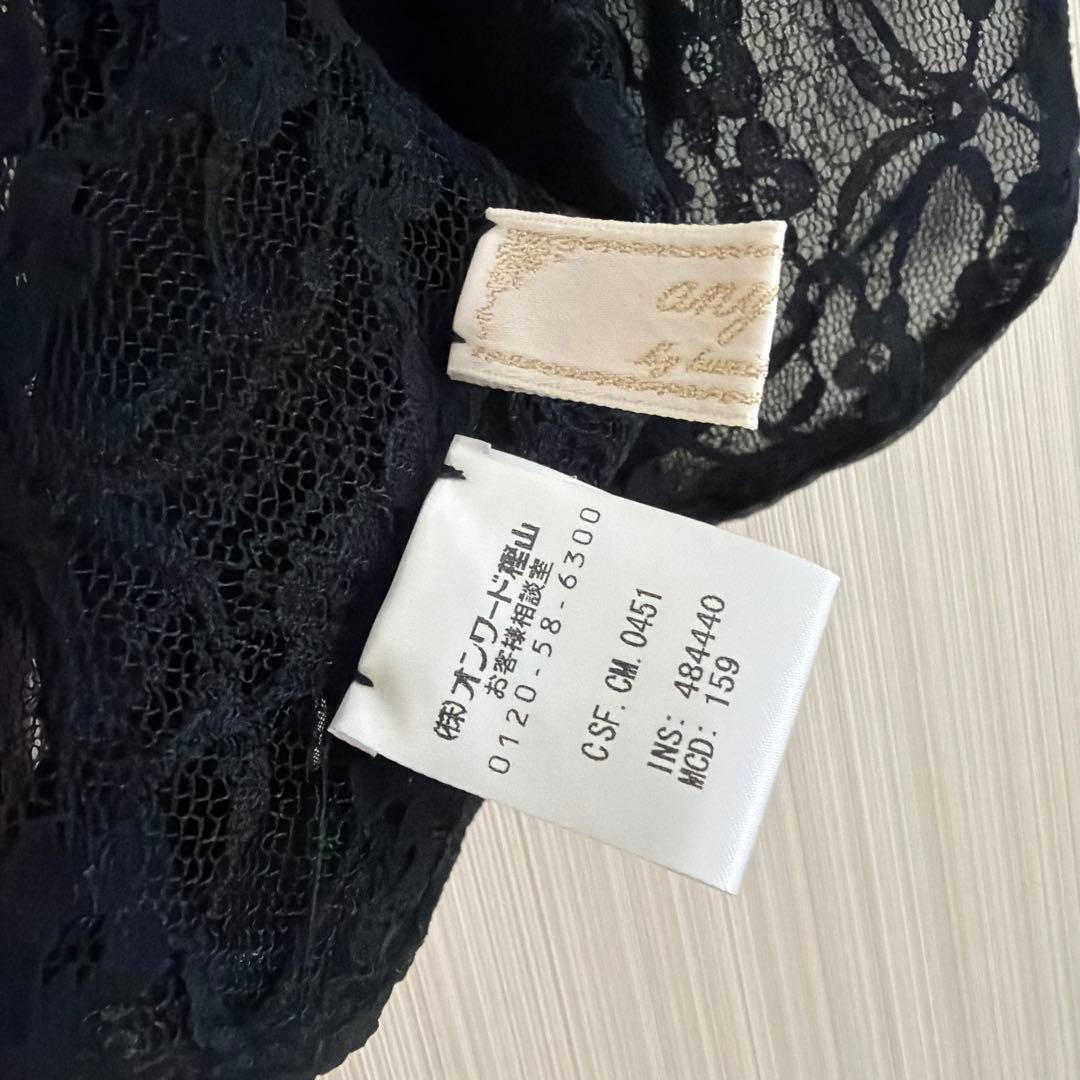 material silk