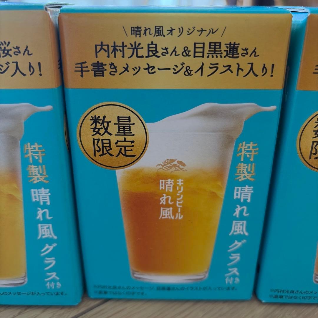 kirin beer