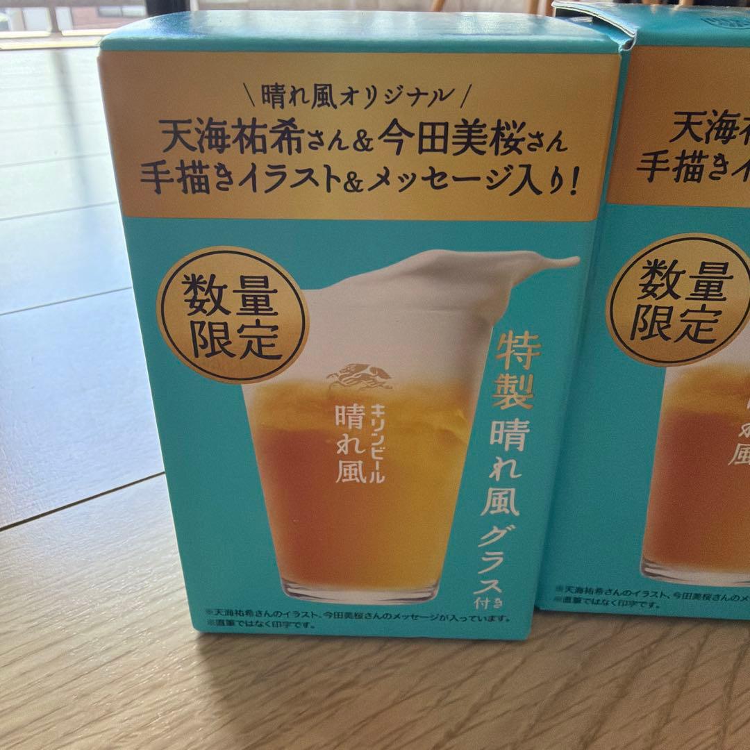 kirin beer