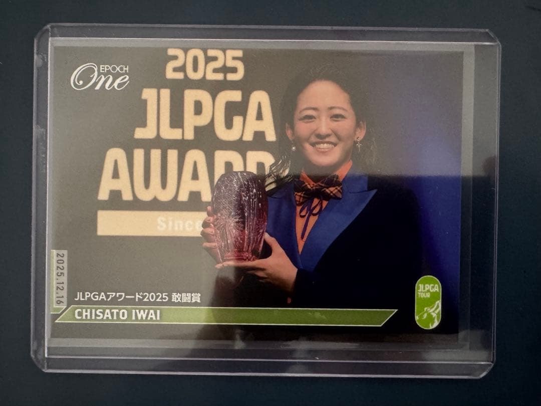 Epoch One Golf, Chien Iwai, JLPGA Awards 2025 Fighting Spirit Award