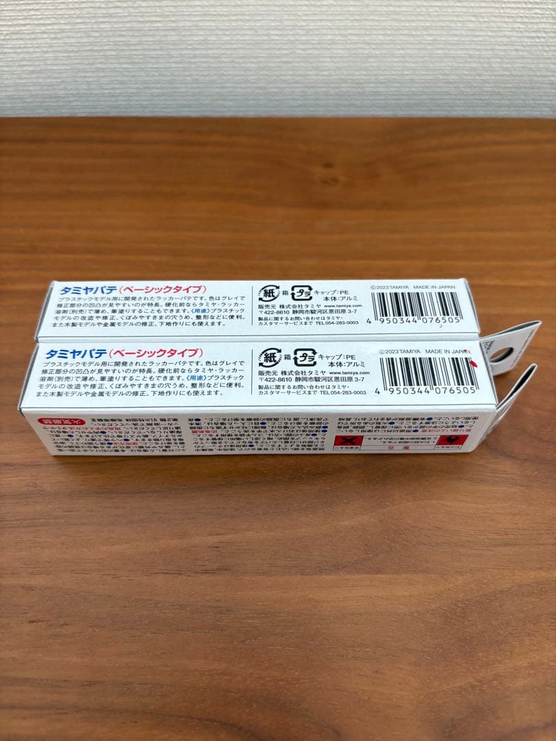 Tamiya Putty (Basic Type) 32g, Set of 2, Adhesives, Putty, Repair Materials, Mold Making