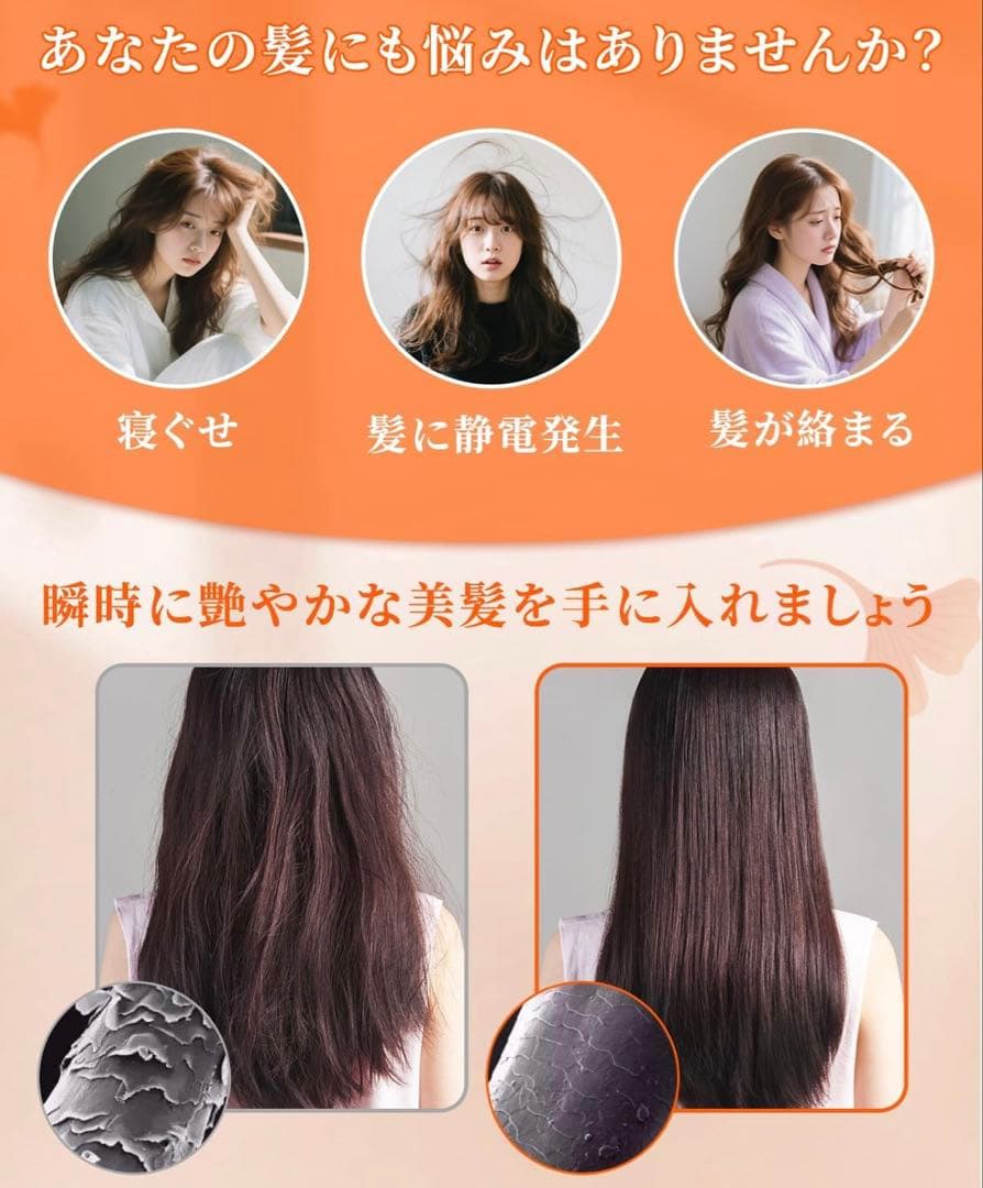 【Ultimate Damage-Free Design】 Hair Brush, Comb, Anti-Static, Shampoo Brush
