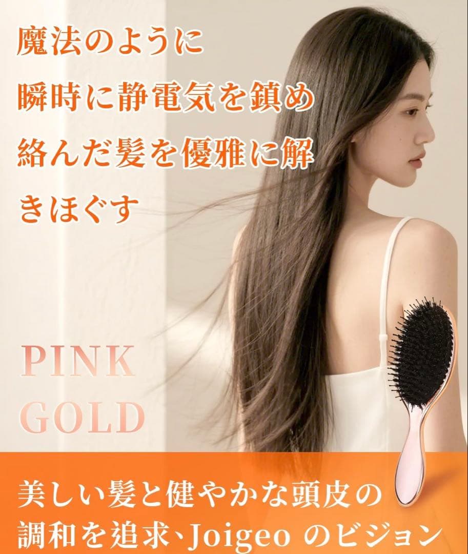 【Ultimate Damage-Free Design】 Hair Brush, Comb, Anti-Static, Shampoo Brush