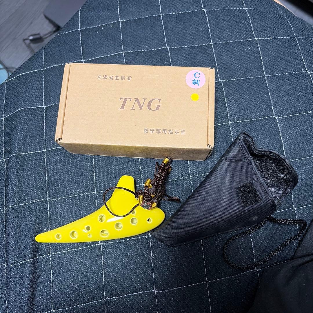 TNG Ocarina C Key Yellow
