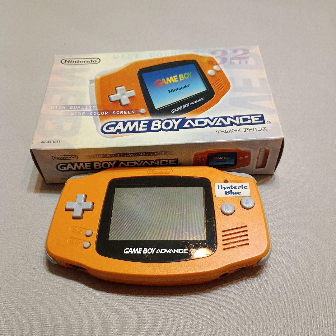 Game Boy Advance Console - Box and Manual Included