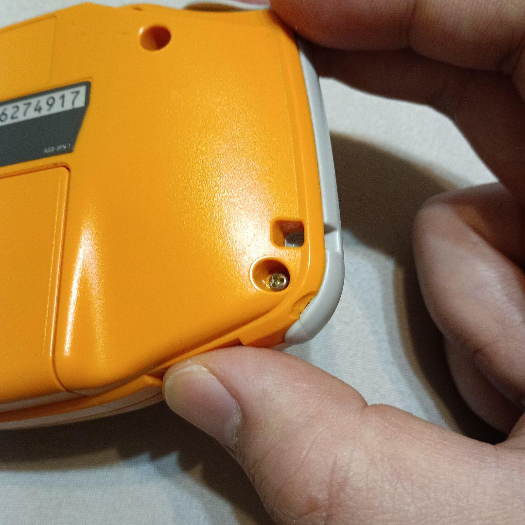 game boy