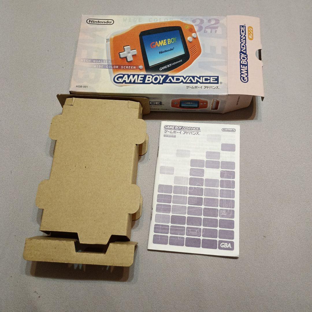 game boy