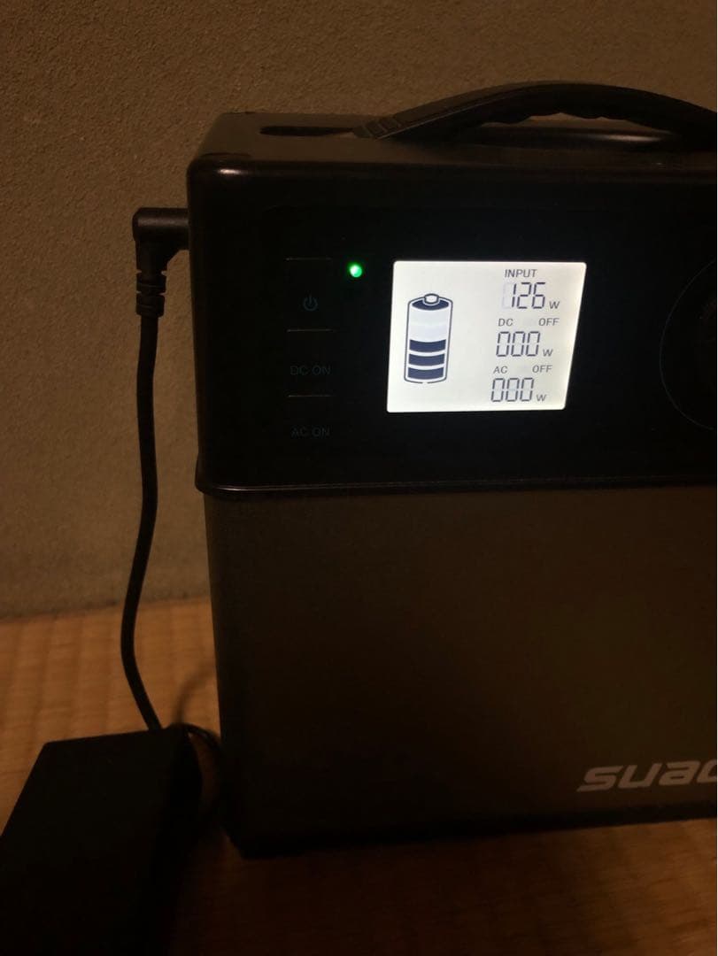 compatible ultra
