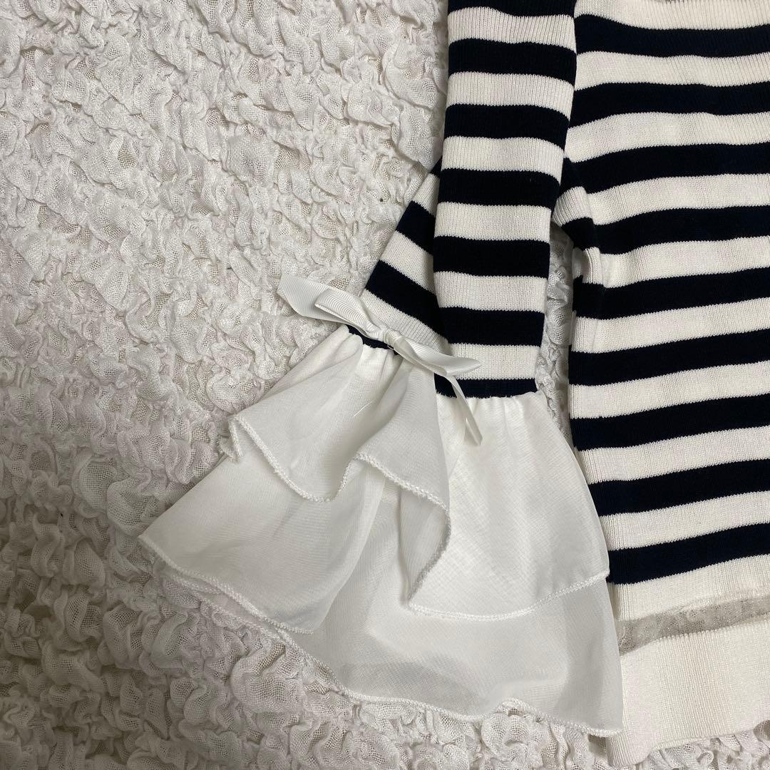striped ruffle