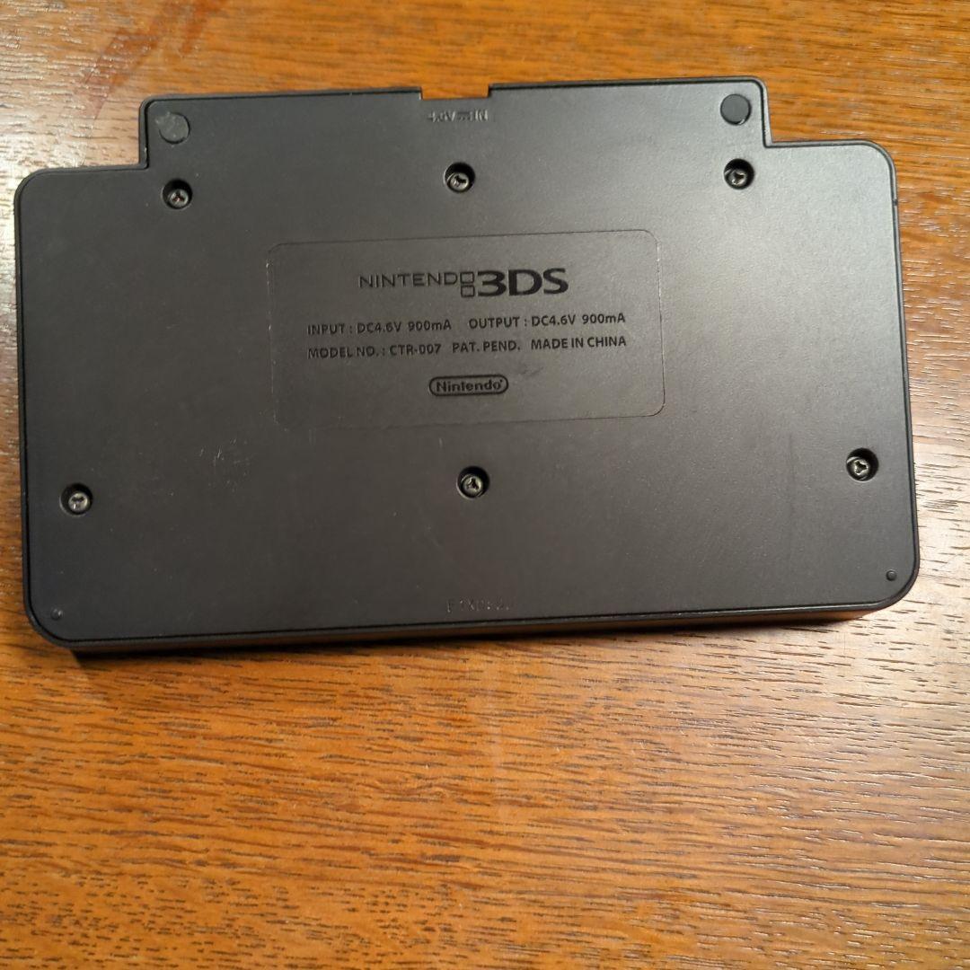Nintendo 3DS Charging Stand (Desktop Holder) & Charger