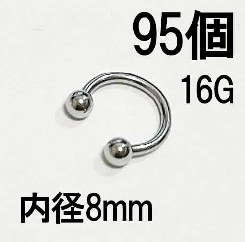16G Body Piercing Jewelry 95 Pieces Stainless Steel 8mm Inner Diameter Circular Barbell