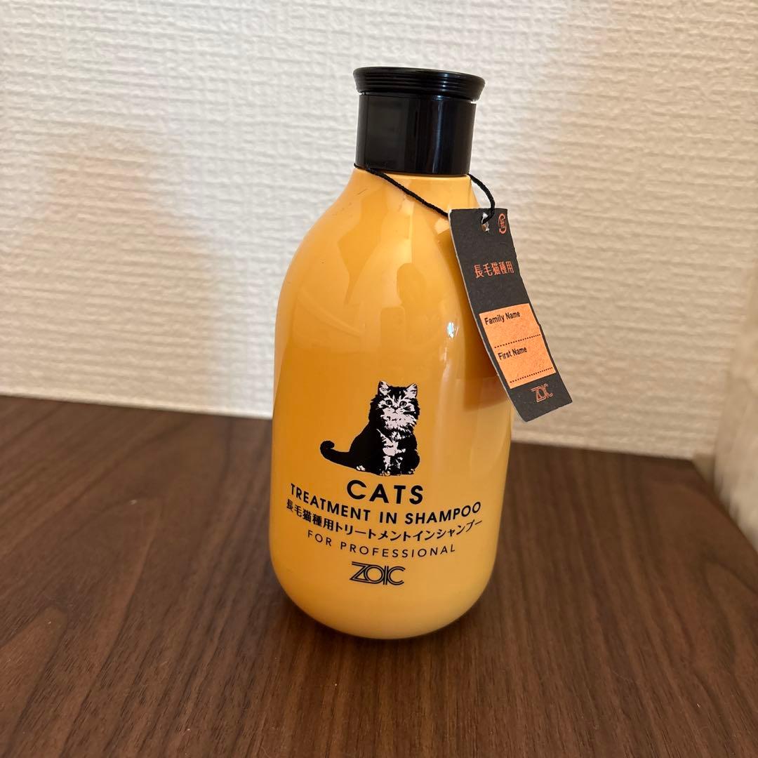 Long-haired Cat Breed Treatment-in Shampoo
