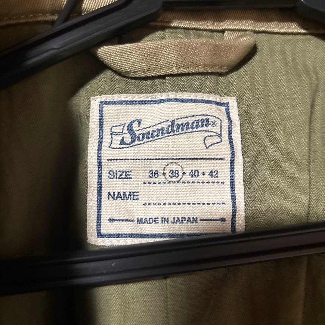 khaki soundman