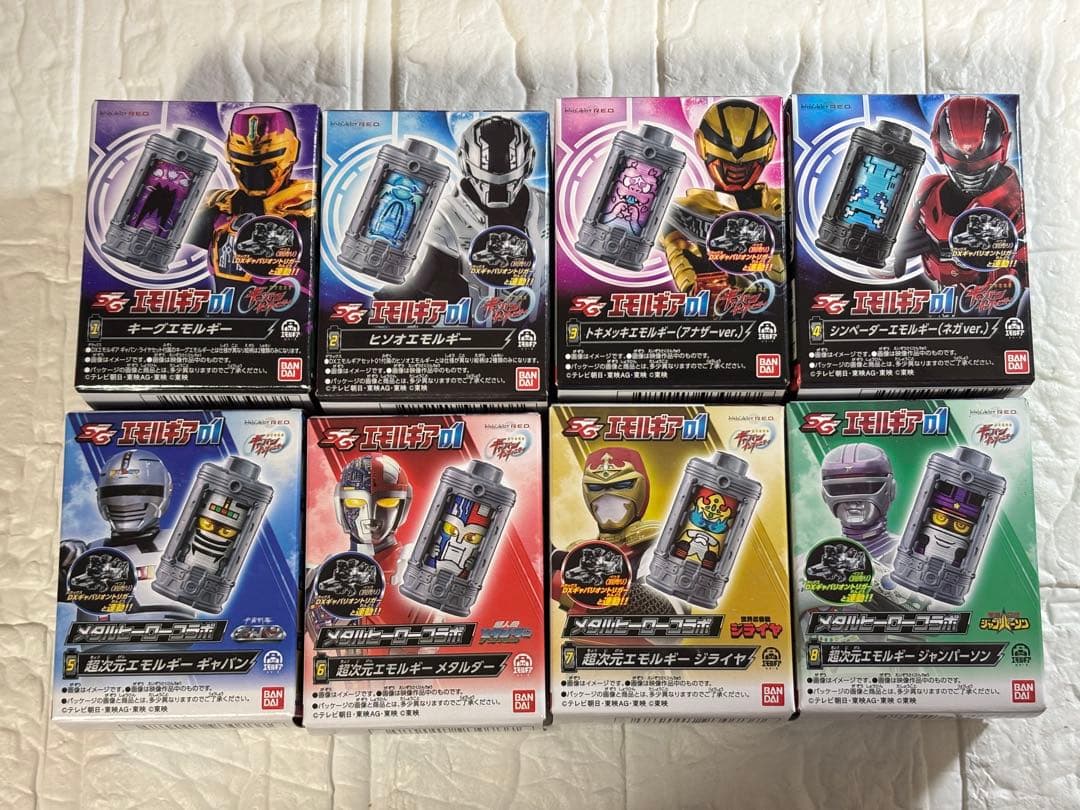 SG Emolgear 01 - Complete Set of 8 Types - Space Sheriff Gavan Infinity