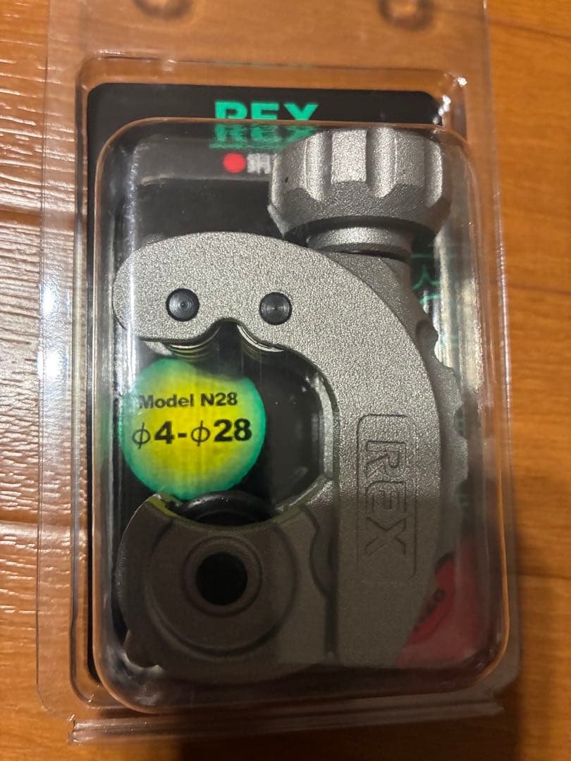 REX Pipe Cutter N28 φ4-φ28