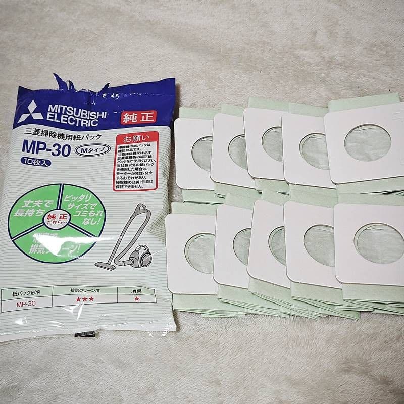Vacuum Cleaner Paper Bags MP-30