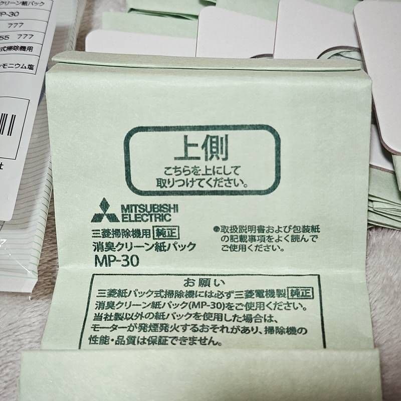 bag has