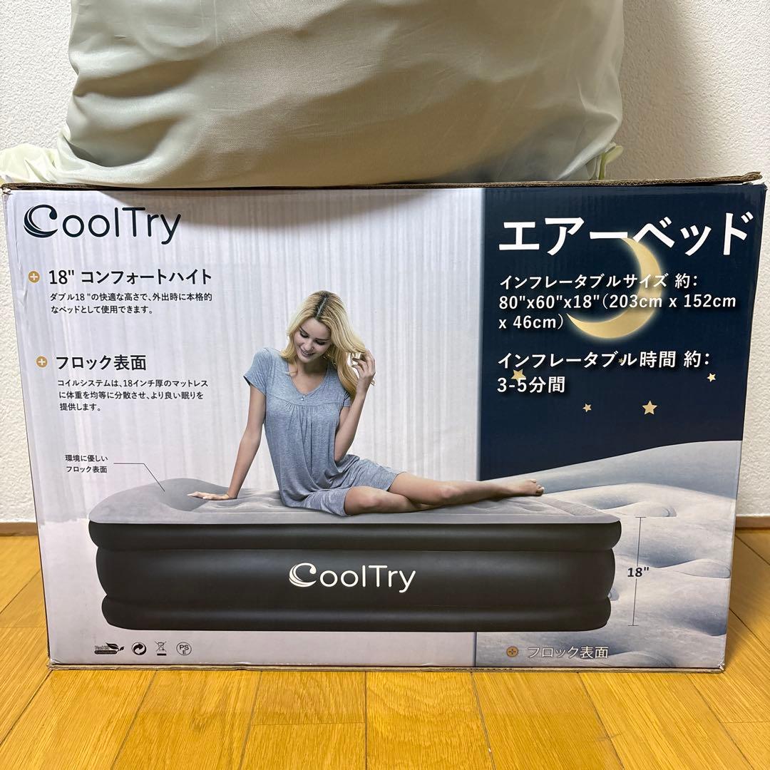 CoolTry Air Mattress Double 203x152x46cm